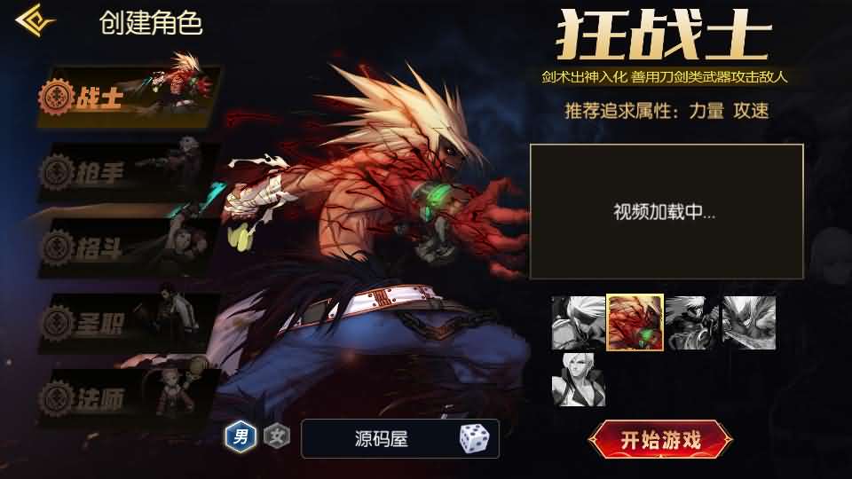 图片[2]- 横版闯关手游【全明星之抗日剑在弦上阿拉德】最新整理单机一键即玩镜像端+Linux手工服务端+配套表+全功能管理后台+GM授权后台+安卓苹果双端+详细搭建教程-妖妖灵资源网