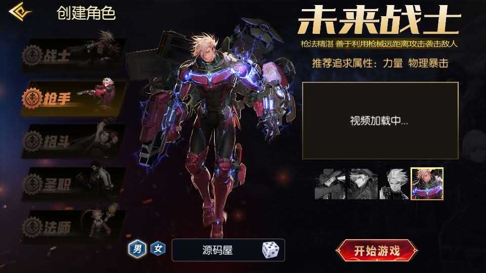 图片[8]- 横版闯关手游【全明星之抗日剑在弦上阿拉德】最新整理单机一键即玩镜像端+Linux手工服务端+配套表+全功能管理后台+GM授权后台+安卓苹果双端+详细搭建教程-妖妖灵资源网