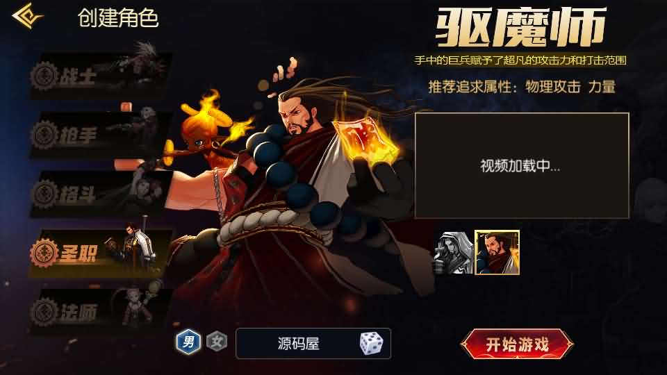 图片[11]- 横版闯关手游【全明星之抗日剑在弦上阿拉德】最新整理单机一键即玩镜像端+Linux手工服务端+配套表+全功能管理后台+GM授权后台+安卓苹果双端+详细搭建教程-妖妖灵资源网