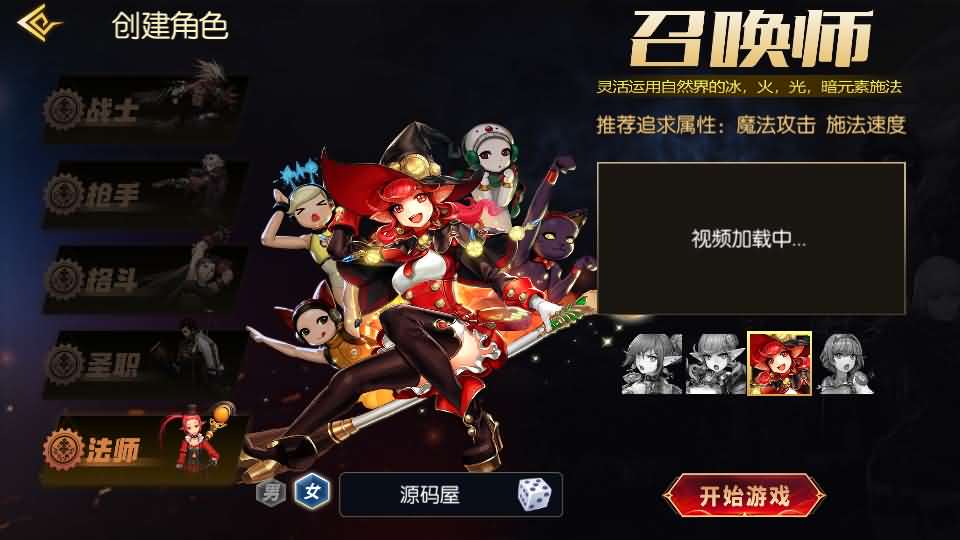 图片[4]- 横版闯关手游【全明星之抗日剑在弦上阿拉德】最新整理单机一键即玩镜像端+Linux手工服务端+配套表+全功能管理后台+GM授权后台+安卓苹果双端+详细搭建教程-妖妖灵资源网