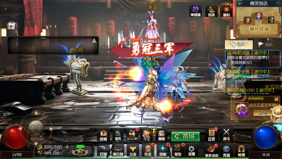 图片[5]- 横版闯关手游【全明星之抗日剑在弦上阿拉德】最新整理单机一键即玩镜像端+Linux手工服务端+配套表+全功能管理后台+GM授权后台+安卓苹果双端+详细搭建教程-妖妖灵资源网