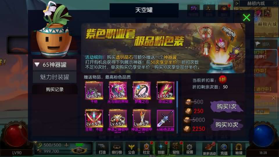 图片[12]- 横版闯关手游【全明星之抗日剑在弦上阿拉德】最新整理单机一键即玩镜像端+Linux手工服务端+配套表+全功能管理后台+GM授权后台+安卓苹果双端+详细搭建教程-妖妖灵资源网