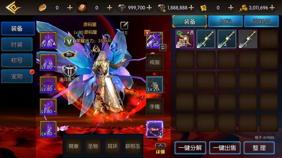 图片[13]- 横版闯关手游【全明星之抗日剑在弦上阿拉德】最新整理单机一键即玩镜像端+Linux手工服务端+配套表+全功能管理后台+GM授权后台+安卓苹果双端+详细搭建教程-妖妖灵资源网