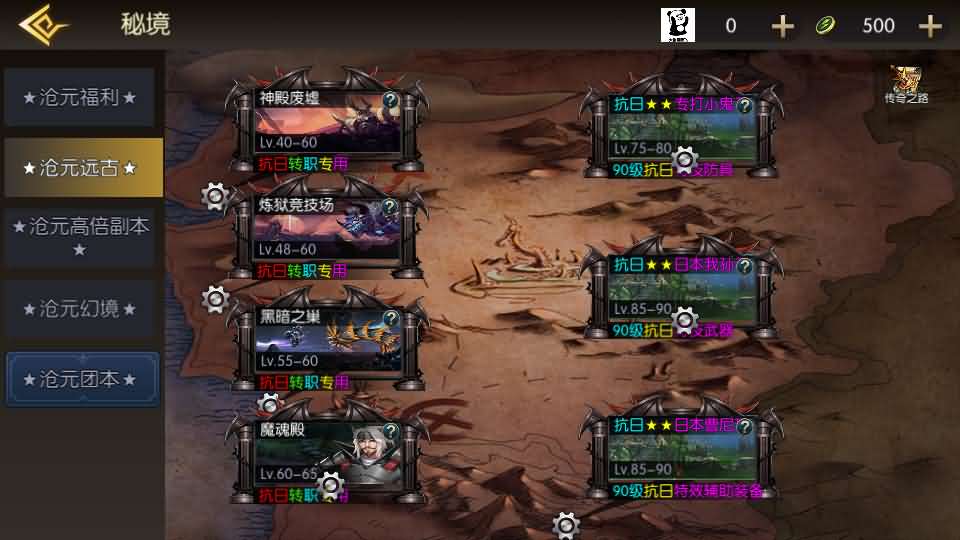 图片[15]- 横版闯关手游【全明星之抗日剑在弦上阿拉德】最新整理单机一键即玩镜像端+Linux手工服务端+配套表+全功能管理后台+GM授权后台+安卓苹果双端+详细搭建教程-妖妖灵资源网