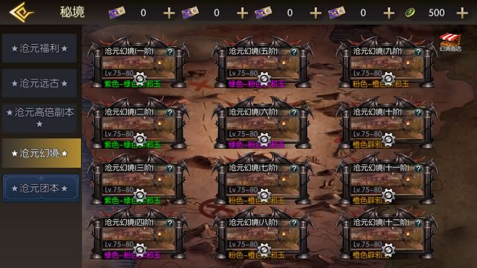 图片[17]- 横版闯关手游【全明星之抗日剑在弦上阿拉德】最新整理单机一键即玩镜像端+Linux手工服务端+配套表+全功能管理后台+GM授权后台+安卓苹果双端+详细搭建教程-妖妖灵资源网