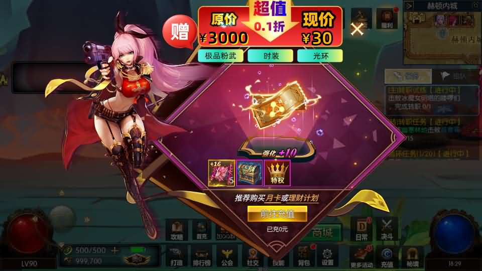 图片[18]- 横版闯关手游【全明星之抗日剑在弦上阿拉德】最新整理单机一键即玩镜像端+Linux手工服务端+配套表+全功能管理后台+GM授权后台+安卓苹果双端+详细搭建教程-妖妖灵资源网