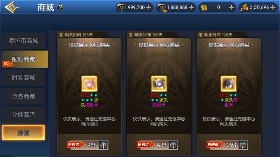 图片[19]- 横版闯关手游【全明星之抗日剑在弦上阿拉德】最新整理单机一键即玩镜像端+Linux手工服务端+配套表+全功能管理后台+GM授权后台+安卓苹果双端+详细搭建教程-妖妖灵资源网