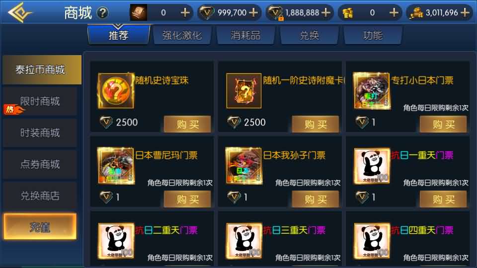 图片[7]- 横版闯关手游【全明星之抗日剑在弦上阿拉德】最新整理单机一键即玩镜像端+Linux手工服务端+配套表+全功能管理后台+GM授权后台+安卓苹果双端+详细搭建教程-妖妖灵资源网
