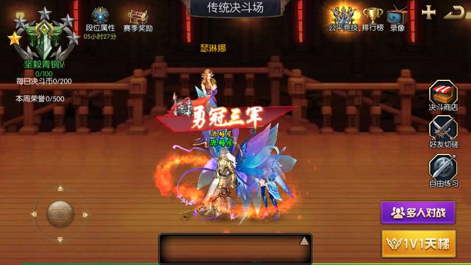 图片[22]- 横版闯关手游【全明星之抗日剑在弦上阿拉德】最新整理单机一键即玩镜像端+Linux手工服务端+配套表+全功能管理后台+GM授权后台+安卓苹果双端+详细搭建教程-妖妖灵资源网
