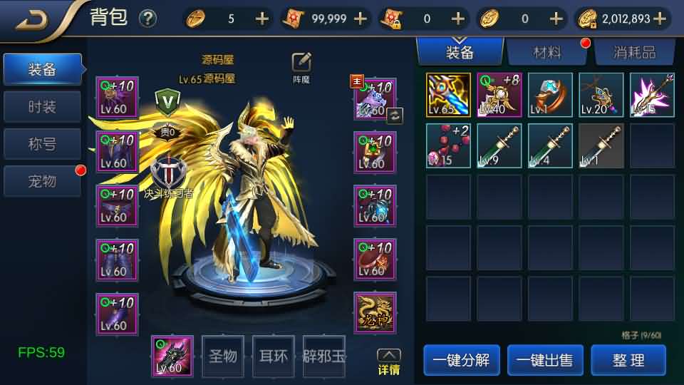 图片[4]-横版闯关手游【全明星之混沌大陆阿拉德[60帧]】最新整理单机一键即玩镜像端+Linux手工服务端+全套前后端源码+WEB管理后台+GM授权后台+安卓苹果双端+详细搭建教程-妖妖灵资源网