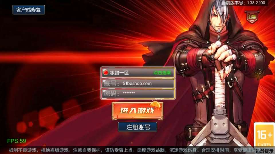 图片[6]-横版闯关手游【全明星之混沌大陆阿拉德[60帧]】最新整理单机一键即玩镜像端+Linux手工服务端+全套前后端源码+WEB管理后台+GM授权后台+安卓苹果双端+详细搭建教程-妖妖灵资源网
