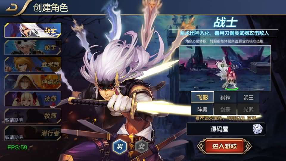 图片[7]-横版闯关手游【全明星之混沌大陆阿拉德[60帧]】最新整理单机一键即玩镜像端+Linux手工服务端+全套前后端源码+WEB管理后台+GM授权后台+安卓苹果双端+详细搭建教程-妖妖灵资源网