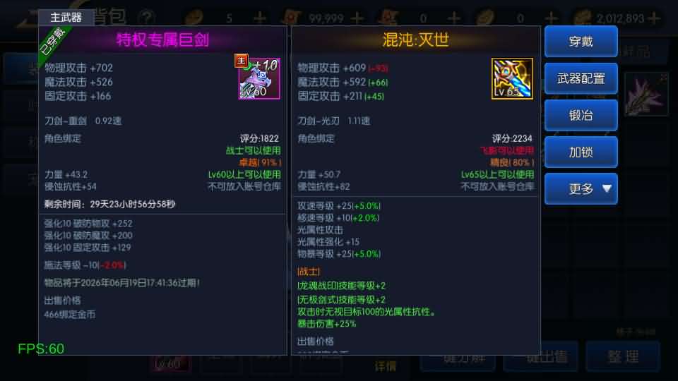 图片[8]-横版闯关手游【全明星之混沌大陆阿拉德[60帧]】最新整理单机一键即玩镜像端+Linux手工服务端+全套前后端源码+WEB管理后台+GM授权后台+安卓苹果双端+详细搭建教程-妖妖灵资源网