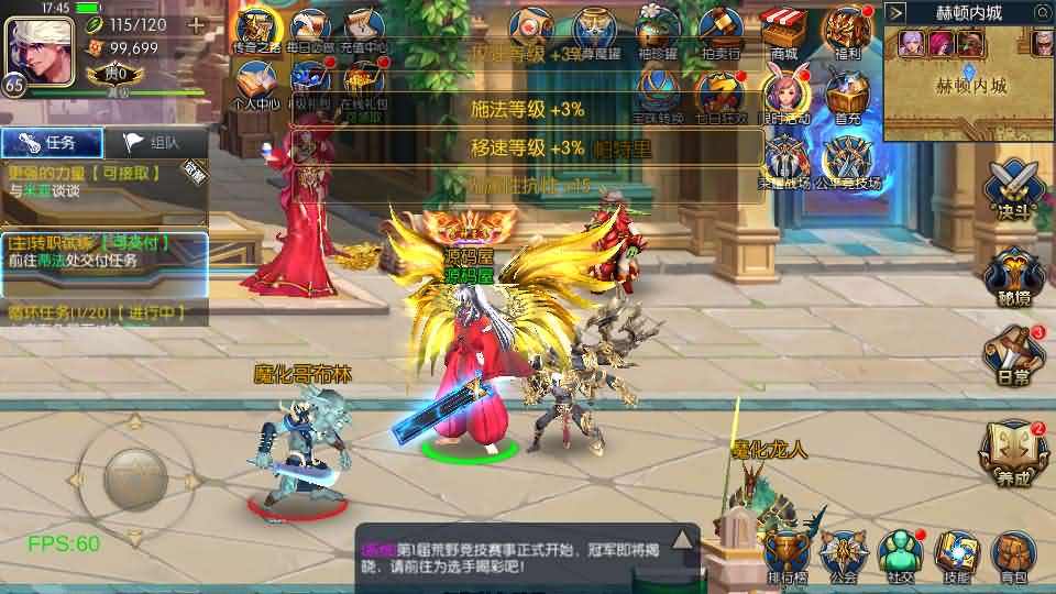 图片[9]-横版闯关手游【全明星之混沌大陆阿拉德[60帧]】最新整理单机一键即玩镜像端+Linux手工服务端+全套前后端源码+WEB管理后台+GM授权后台+安卓苹果双端+详细搭建教程-妖妖灵资源网