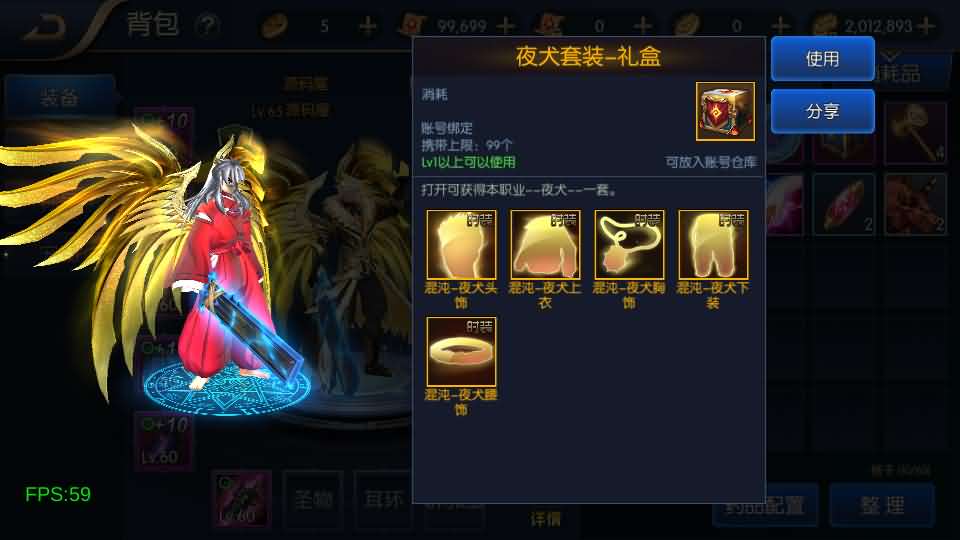图片[10]-横版闯关手游【全明星之混沌大陆阿拉德[60帧]】最新整理单机一键即玩镜像端+Linux手工服务端+全套前后端源码+WEB管理后台+GM授权后台+安卓苹果双端+详细搭建教程-妖妖灵资源网