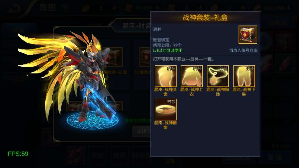 图片[11]-横版闯关手游【全明星之混沌大陆阿拉德[60帧]】最新整理单机一键即玩镜像端+Linux手工服务端+全套前后端源码+WEB管理后台+GM授权后台+安卓苹果双端+详细搭建教程-妖妖灵资源网
