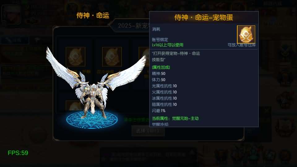图片[12]-横版闯关手游【全明星之混沌大陆阿拉德[60帧]】最新整理单机一键即玩镜像端+Linux手工服务端+全套前后端源码+WEB管理后台+GM授权后台+安卓苹果双端+详细搭建教程-妖妖灵资源网