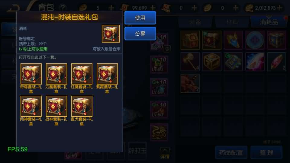 图片[14]-横版闯关手游【全明星之混沌大陆阿拉德[60帧]】最新整理单机一键即玩镜像端+Linux手工服务端+全套前后端源码+WEB管理后台+GM授权后台+安卓苹果双端+详细搭建教程-妖妖灵资源网