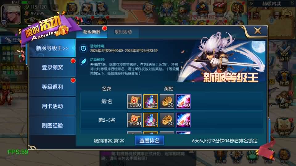 图片[15]-横版闯关手游【全明星之混沌大陆阿拉德[60帧]】最新整理单机一键即玩镜像端+Linux手工服务端+全套前后端源码+WEB管理后台+GM授权后台+安卓苹果双端+详细搭建教程-妖妖灵资源网