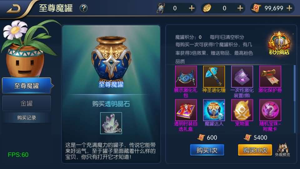 图片[16]-横版闯关手游【全明星之混沌大陆阿拉德[60帧]】最新整理单机一键即玩镜像端+Linux手工服务端+全套前后端源码+WEB管理后台+GM授权后台+安卓苹果双端+详细搭建教程-妖妖灵资源网