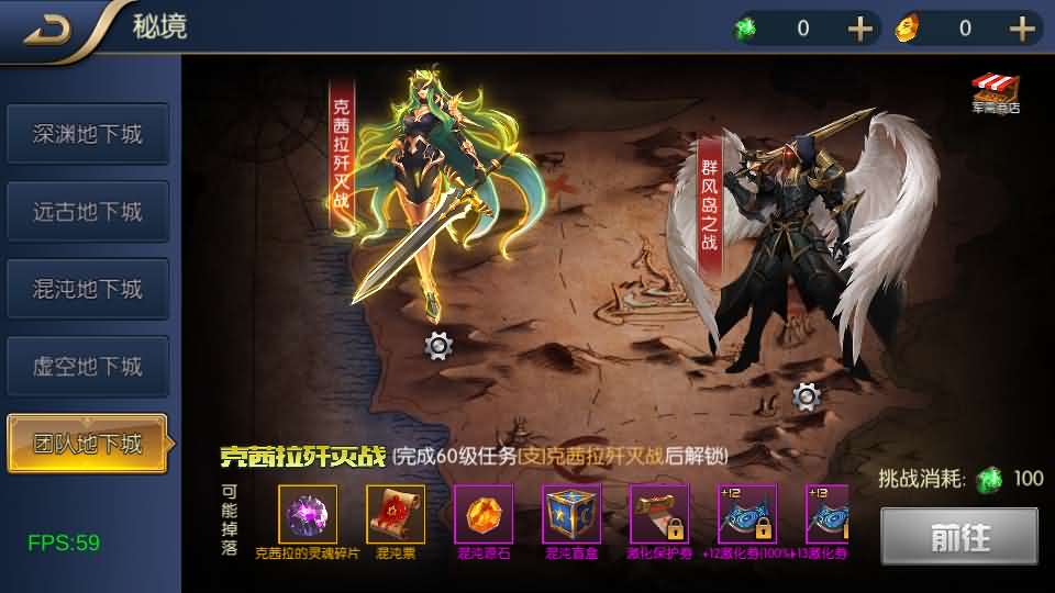 图片[17]-横版闯关手游【全明星之混沌大陆阿拉德[60帧]】最新整理单机一键即玩镜像端+Linux手工服务端+全套前后端源码+WEB管理后台+GM授权后台+安卓苹果双端+详细搭建教程-妖妖灵资源网
