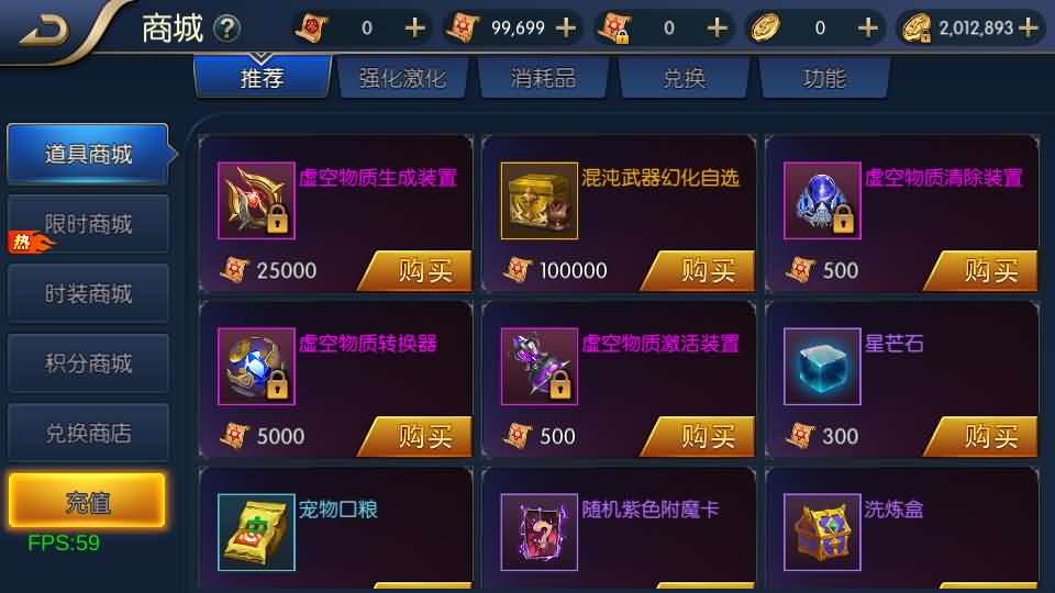 图片[18]-横版闯关手游【全明星之混沌大陆阿拉德[60帧]】最新整理单机一键即玩镜像端+Linux手工服务端+全套前后端源码+WEB管理后台+GM授权后台+安卓苹果双端+详细搭建教程-妖妖灵资源网