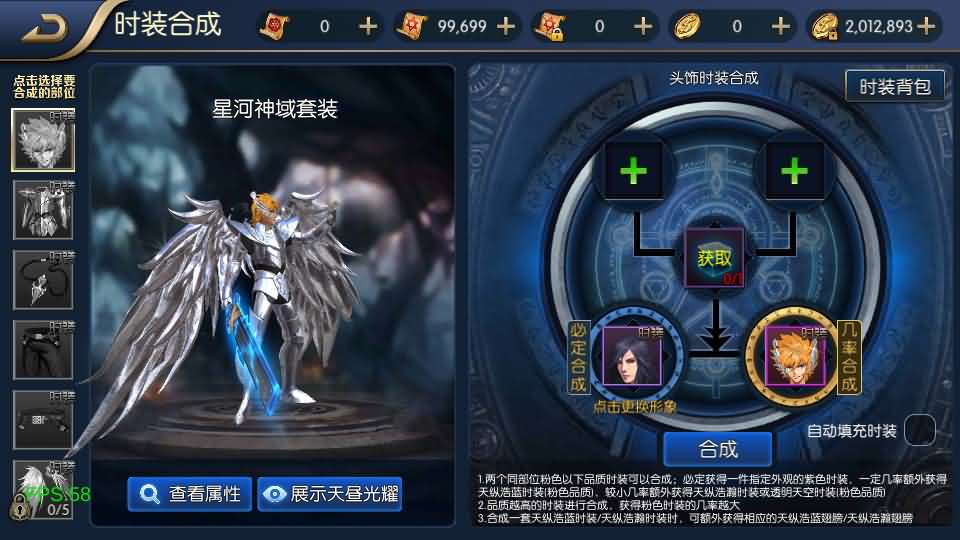 图片[20]-横版闯关手游【全明星之混沌大陆阿拉德[60帧]】最新整理单机一键即玩镜像端+Linux手工服务端+全套前后端源码+WEB管理后台+GM授权后台+安卓苹果双端+详细搭建教程-妖妖灵资源网
