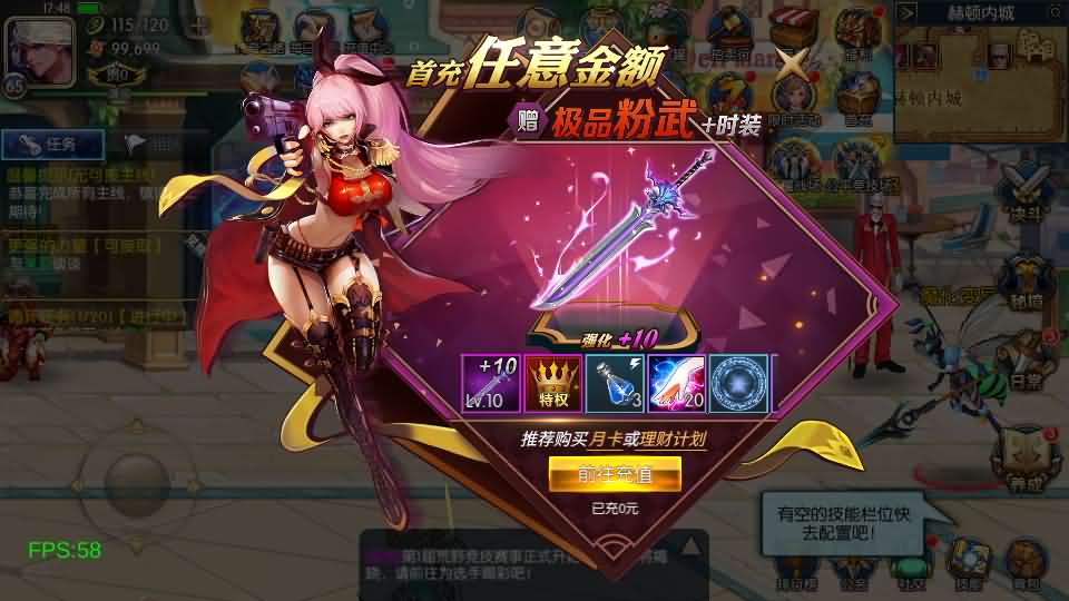 图片[21]-横版闯关手游【全明星之混沌大陆阿拉德[60帧]】最新整理单机一键即玩镜像端+Linux手工服务端+全套前后端源码+WEB管理后台+GM授权后台+安卓苹果双端+详细搭建教程-妖妖灵资源网