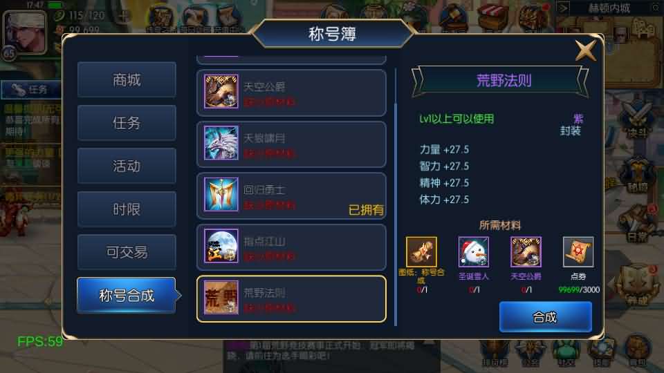 图片[2]-横版闯关手游【全明星之混沌大陆阿拉德[60帧]】最新整理单机一键即玩镜像端+Linux手工服务端+全套前后端源码+WEB管理后台+GM授权后台+安卓苹果双端+详细搭建教程-妖妖灵资源网