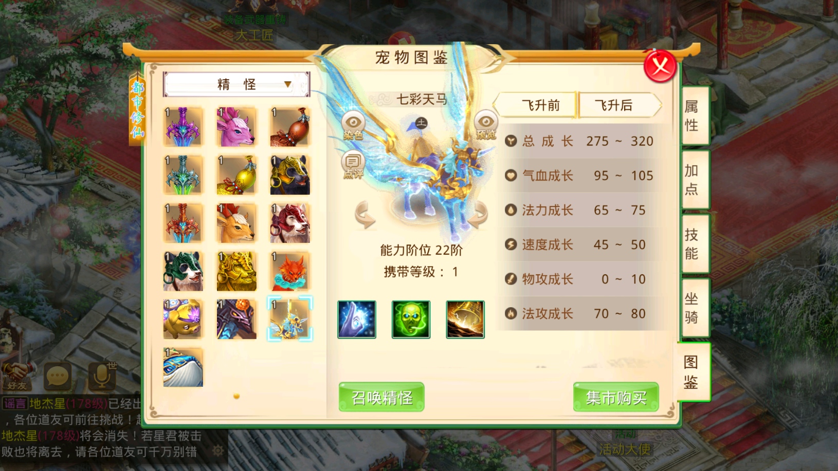 图片[20]-经典回合手游【某道-都市修仙】最新整理Win系服务端+安卓+GM授权后台+详细搭建教程-妖妖灵资源网