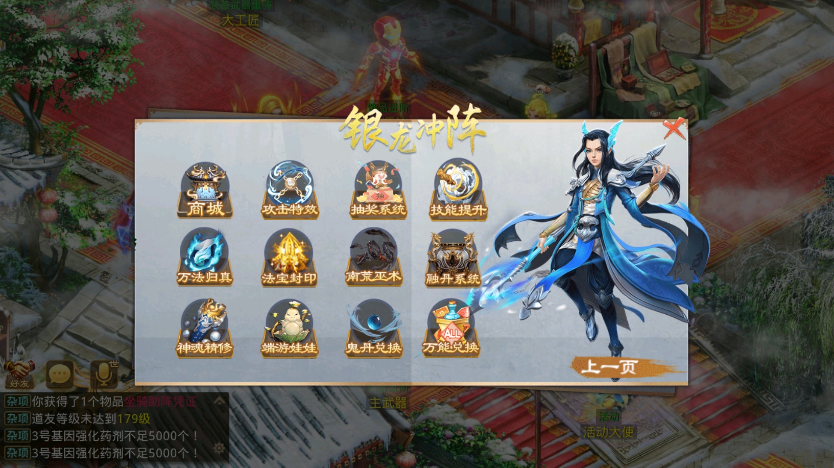 图片[23]-经典回合手游【某道-都市修仙】最新整理Win系服务端+安卓+GM授权后台+详细搭建教程-妖妖灵资源网