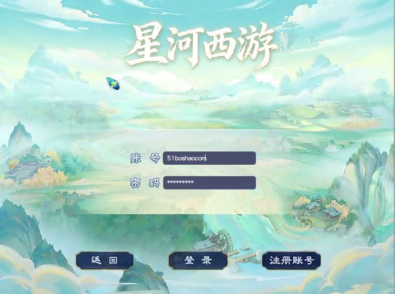 GGE2互通西游【星河西游】最新整理Win系服务端+安卓苹果PC三端+全套源码+详细搭建教程+视频教程-妖妖灵资源网
