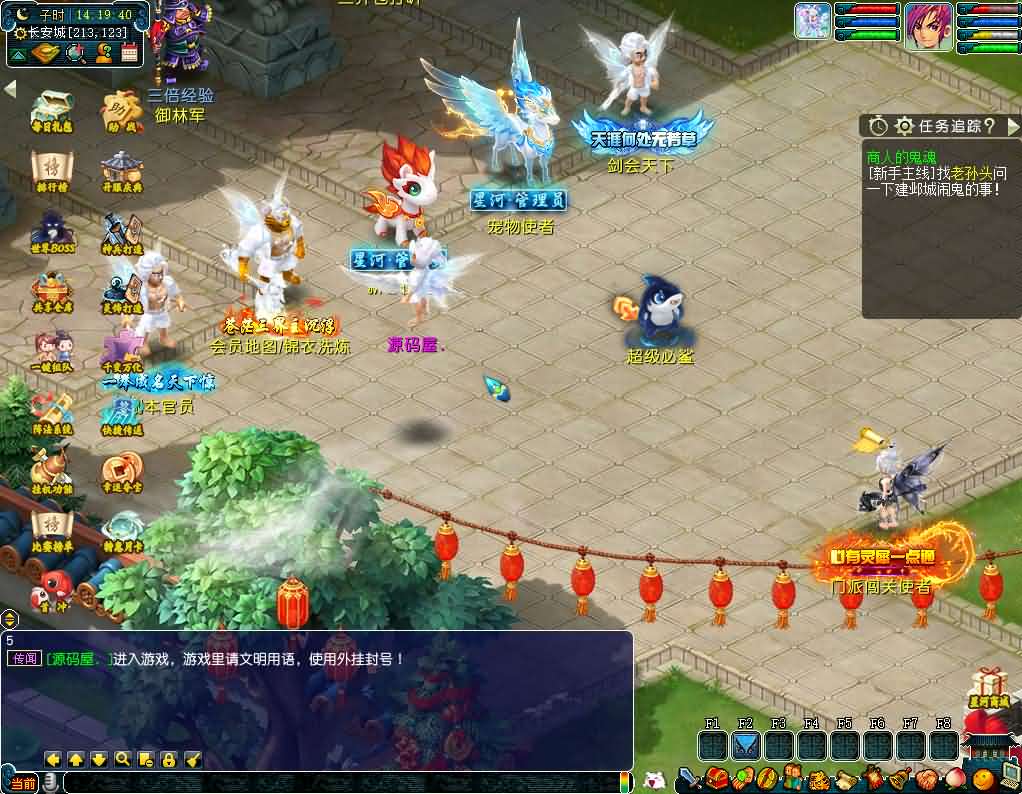 图片[2]-GGE2互通西游【星河西游】最新整理Win系服务端+安卓苹果PC三端+全套源码+详细搭建教程+视频教程-妖妖灵资源网