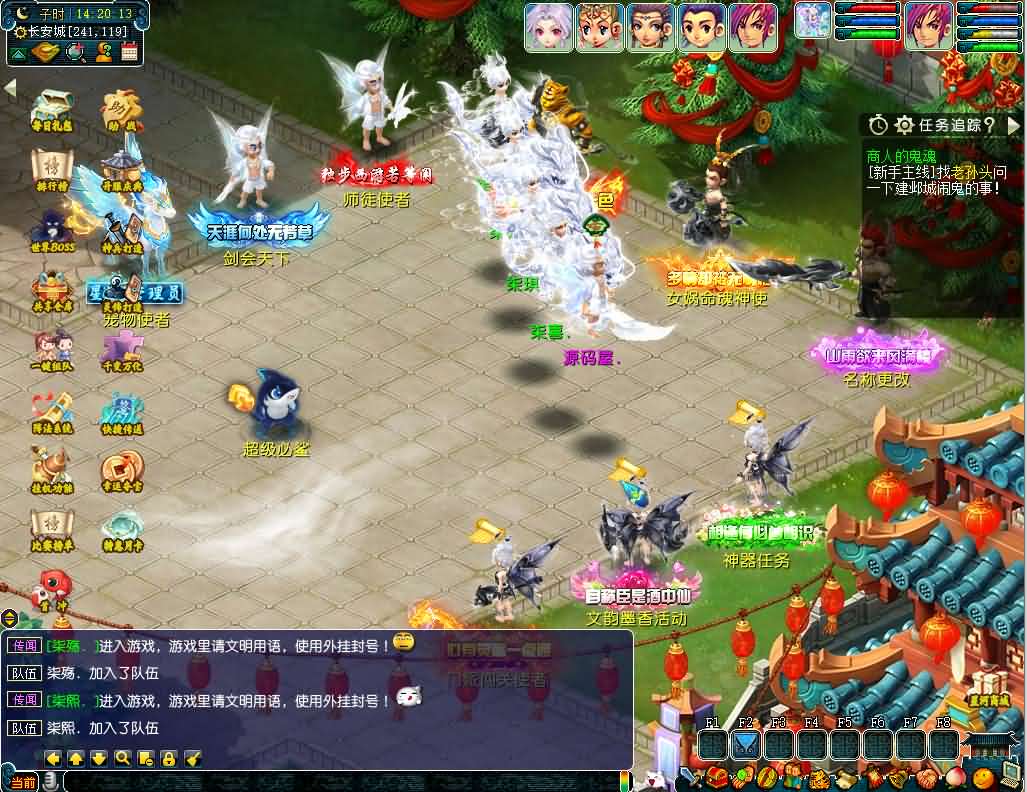 图片[6]-GGE2互通西游【星河西游】最新整理Win系服务端+安卓苹果PC三端+全套源码+详细搭建教程+视频教程-妖妖灵资源网