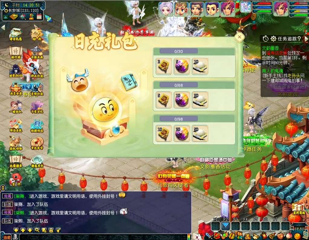 图片[7]-GGE2互通西游【星河西游】最新整理Win系服务端+安卓苹果PC三端+全套源码+详细搭建教程+视频教程-妖妖灵资源网