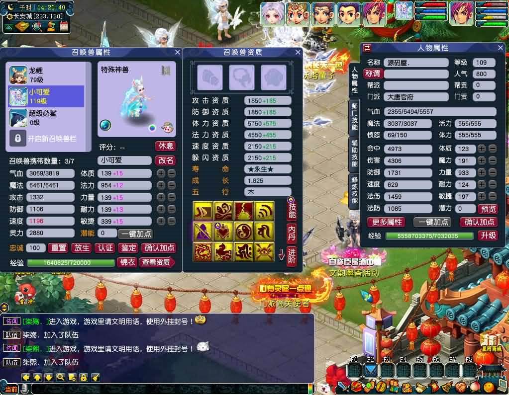 图片[8]-GGE2互通西游【星河西游】最新整理Win系服务端+安卓苹果PC三端+全套源码+详细搭建教程+视频教程-妖妖灵资源网