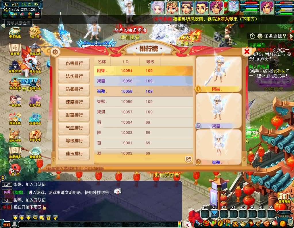 图片[9]-GGE2互通西游【星河西游】最新整理Win系服务端+安卓苹果PC三端+全套源码+详细搭建教程+视频教程-妖妖灵资源网