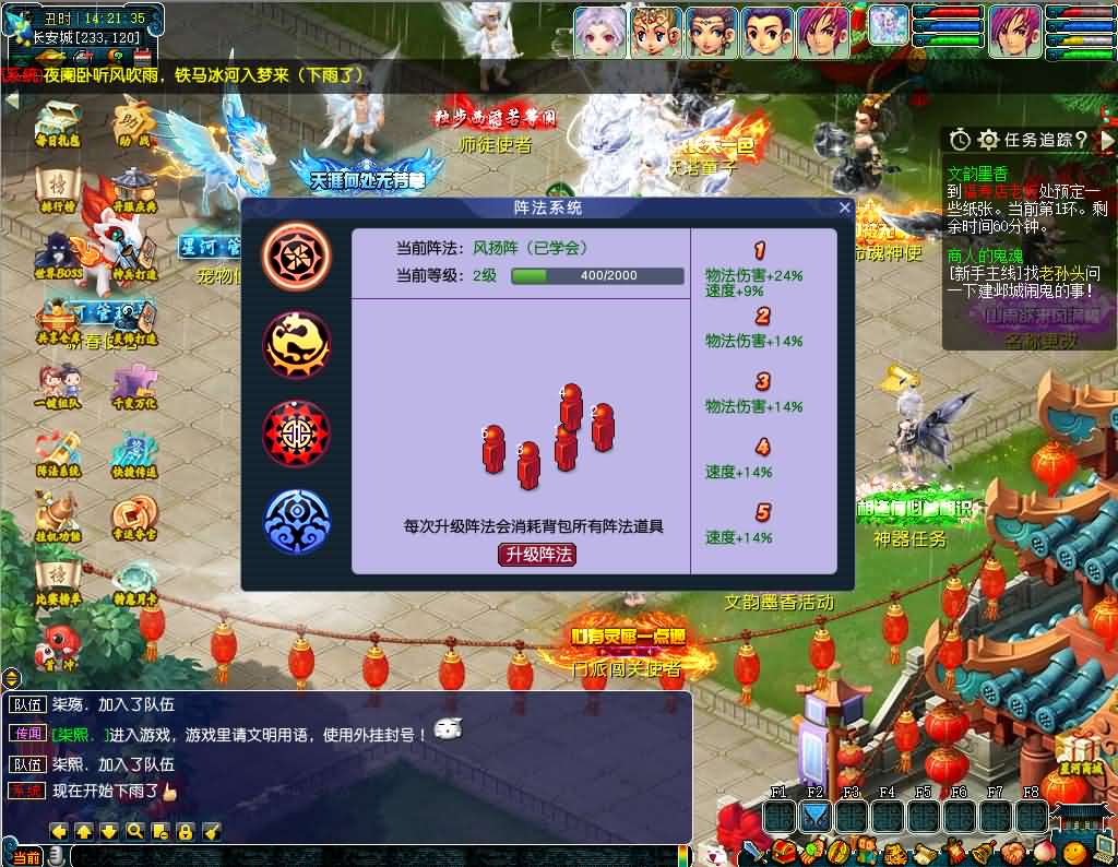 图片[11]-GGE2互通西游【星河西游】最新整理Win系服务端+安卓苹果PC三端+全套源码+详细搭建教程+视频教程-妖妖灵资源网