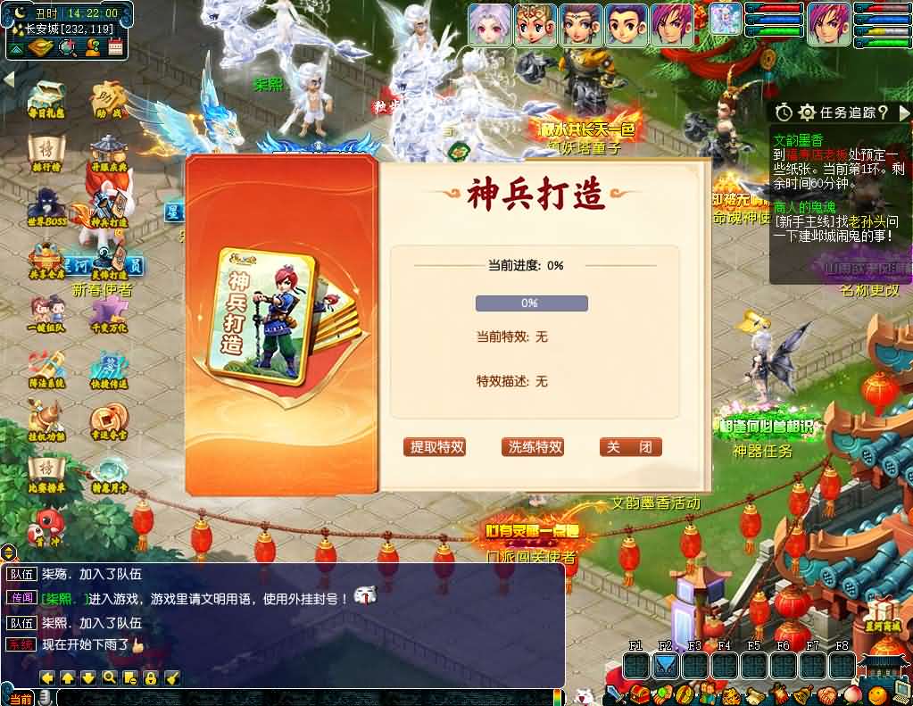 图片[3]-GGE2互通西游【星河西游】最新整理Win系服务端+安卓苹果PC三端+全套源码+详细搭建教程+视频教程-妖妖灵资源网