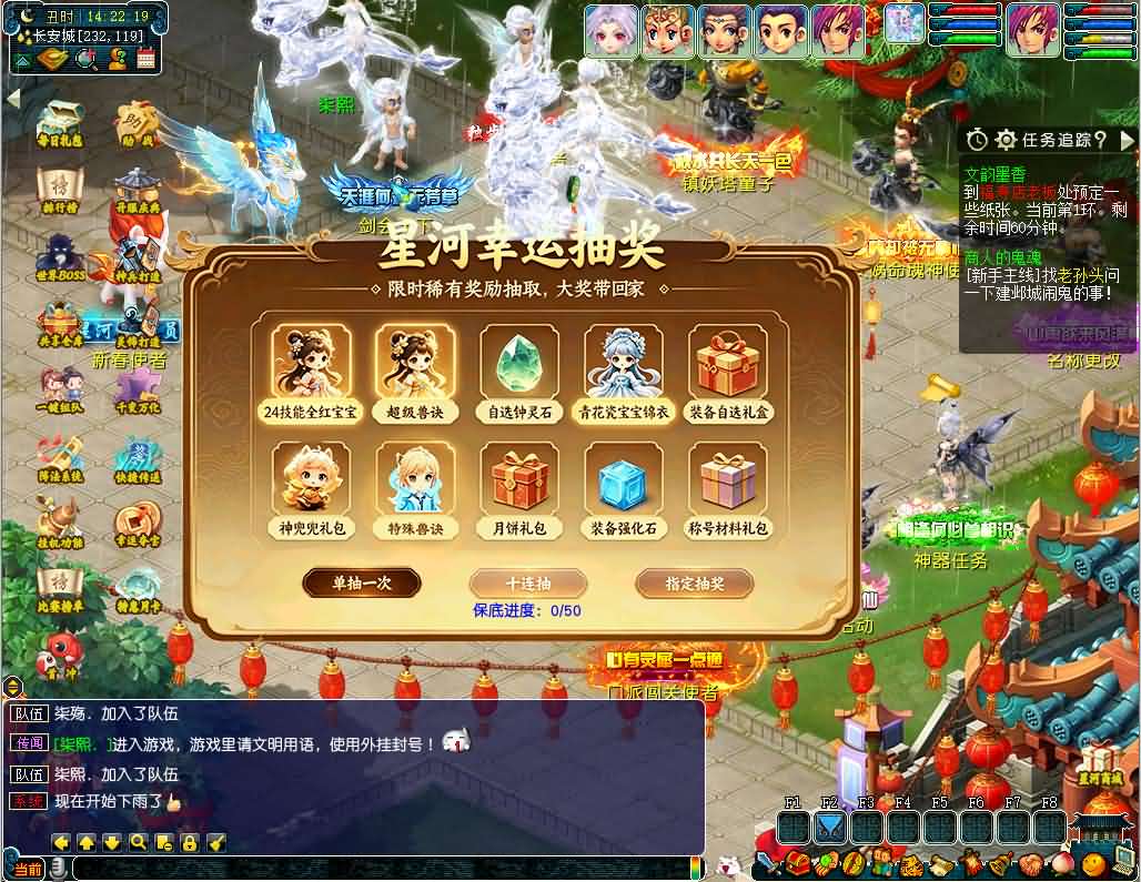 图片[12]-GGE2互通西游【星河西游】最新整理Win系服务端+安卓苹果PC三端+全套源码+详细搭建教程+视频教程-妖妖灵资源网