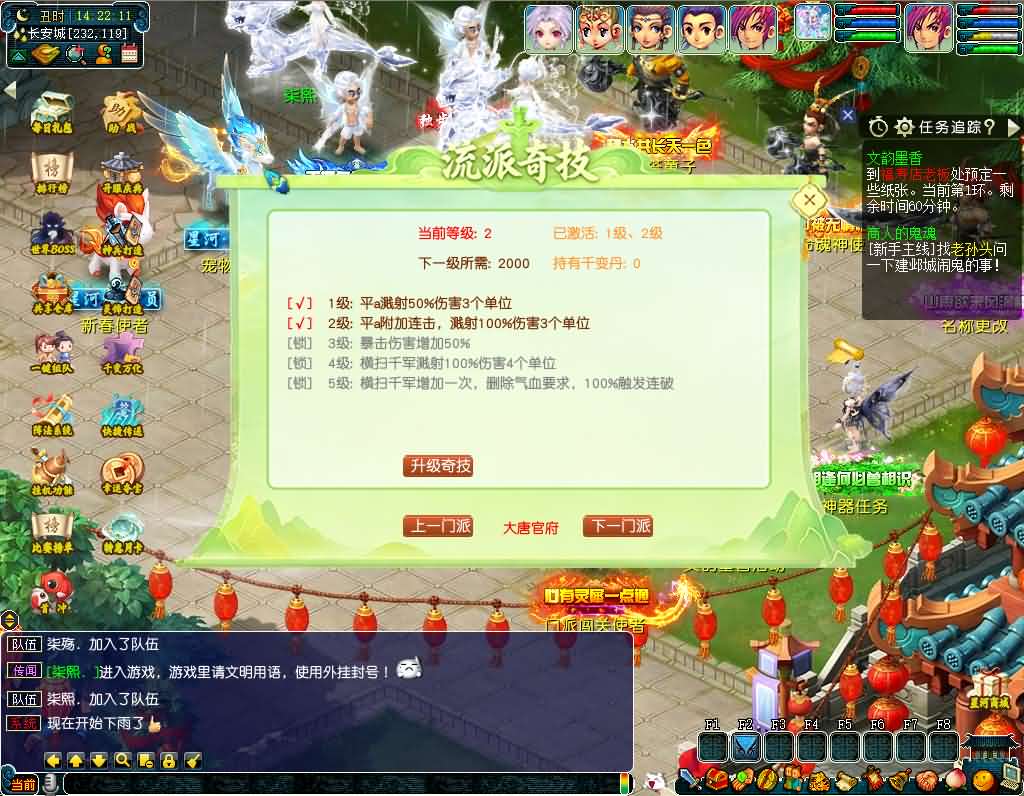 图片[13]-GGE2互通西游【星河西游】最新整理Win系服务端+安卓苹果PC三端+全套源码+详细搭建教程+视频教程-妖妖灵资源网