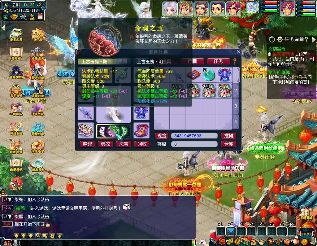 图片[14]-GGE2互通西游【星河西游】最新整理Win系服务端+安卓苹果PC三端+全套源码+详细搭建教程+视频教程-妖妖灵资源网