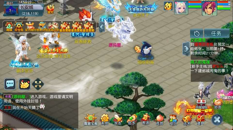 图片[15]-GGE2互通西游【星河西游】最新整理Win系服务端+安卓苹果PC三端+全套源码+详细搭建教程+视频教程-妖妖灵资源网