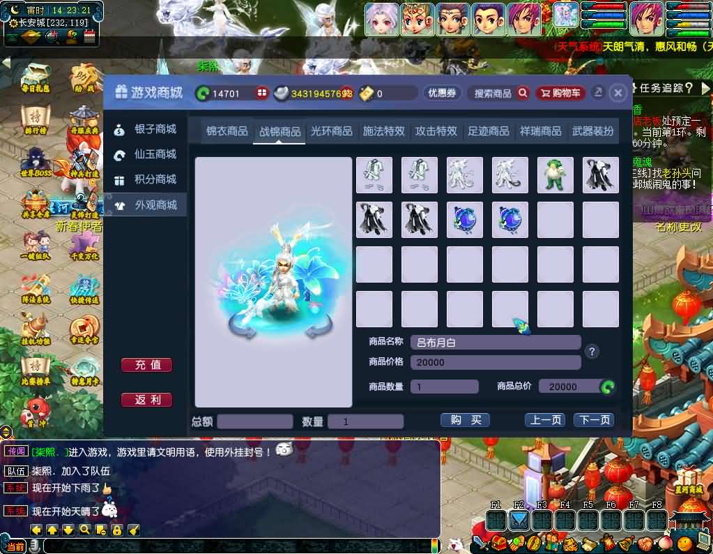图片[16]-GGE2互通西游【星河西游】最新整理Win系服务端+安卓苹果PC三端+全套源码+详细搭建教程+视频教程-妖妖灵资源网