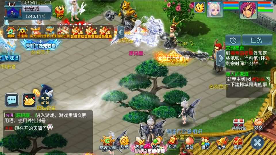 图片[4]-GGE2互通西游【星河西游】最新整理Win系服务端+安卓苹果PC三端+全套源码+详细搭建教程+视频教程-妖妖灵资源网