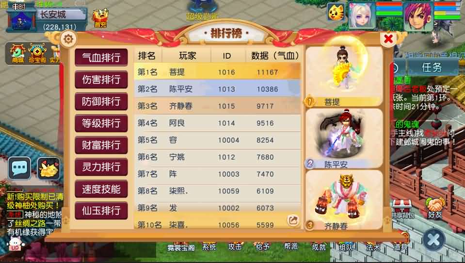 图片[18]-GGE2互通西游【星河西游】最新整理Win系服务端+安卓苹果PC三端+全套源码+详细搭建教程+视频教程-妖妖灵资源网
