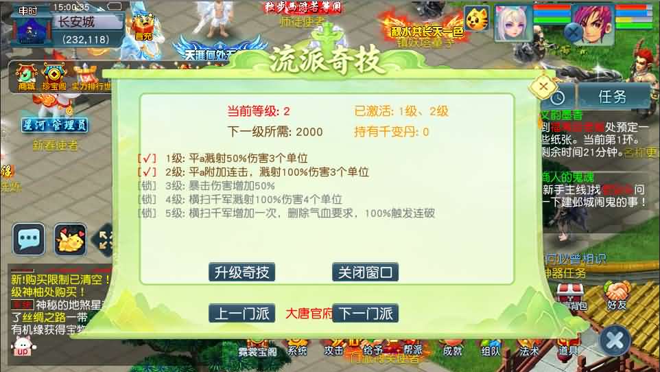 图片[19]-GGE2互通西游【星河西游】最新整理Win系服务端+安卓苹果PC三端+全套源码+详细搭建教程+视频教程-妖妖灵资源网