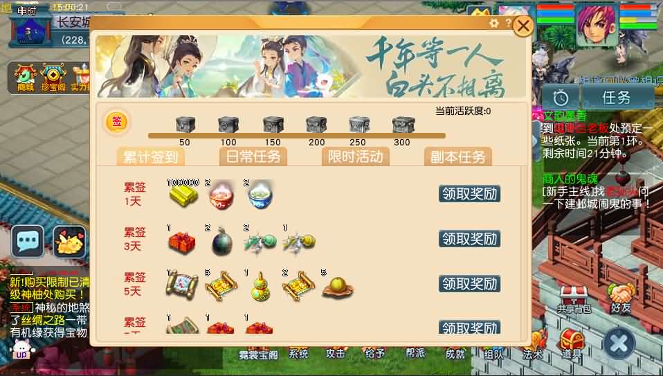 图片[20]-GGE2互通西游【星河西游】最新整理Win系服务端+安卓苹果PC三端+全套源码+详细搭建教程+视频教程-妖妖灵资源网
