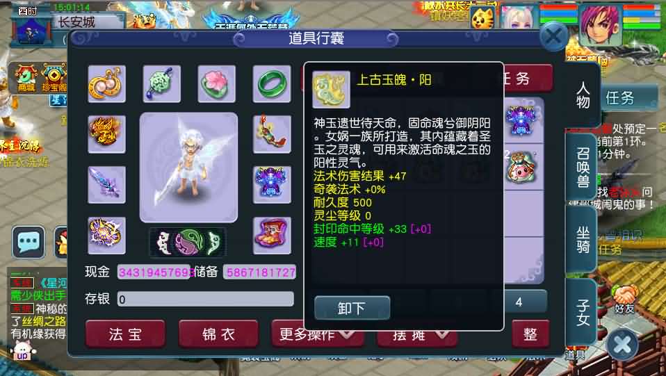 图片[21]-GGE2互通西游【星河西游】最新整理Win系服务端+安卓苹果PC三端+全套源码+详细搭建教程+视频教程-妖妖灵资源网