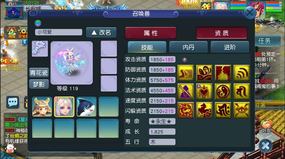 图片[22]-GGE2互通西游【星河西游】最新整理Win系服务端+安卓苹果PC三端+全套源码+详细搭建教程+视频教程-妖妖灵资源网